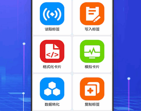 nfc�ٱ���app���°�