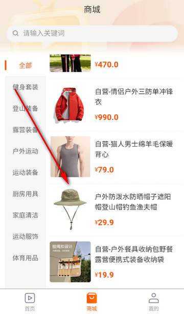 ������ý��app