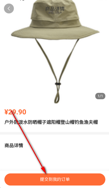 ������ý��app