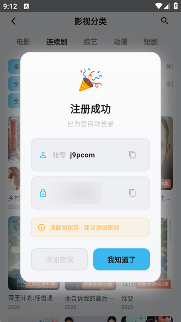 �����ӽ紿����