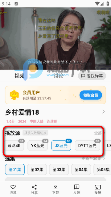 �����ӽ紿����