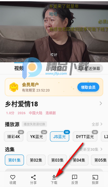 �����ӽ紿����