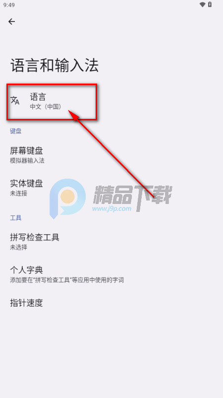 BILLKIN LIGHT STICK VER2ӦԮ��