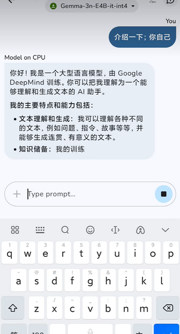 �ȸ�AI��������(Edge Gallery)