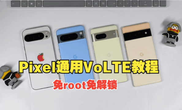 Pixel IMS���°�