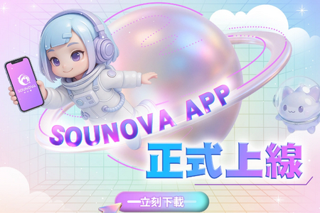 SouNova 少女星 SouNova 少女星