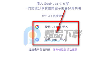 SouNova 少女星 SouNova 少女星