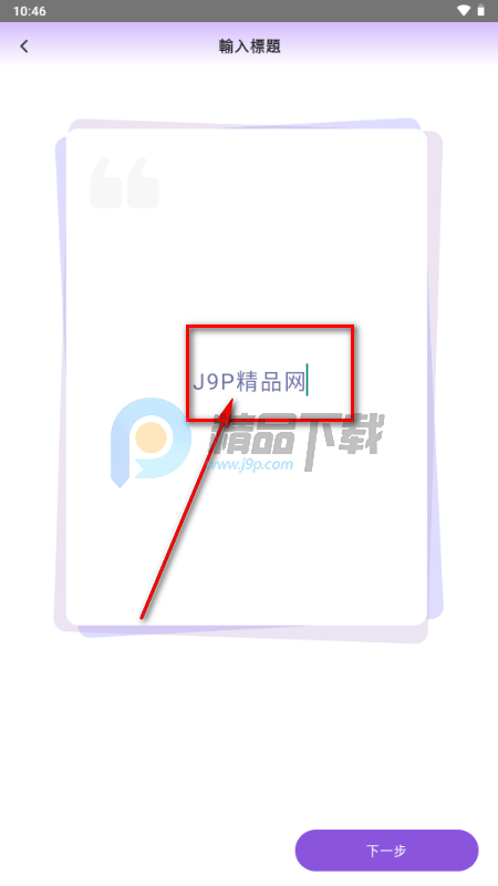 SouNova 少女星 SouNova 少女星