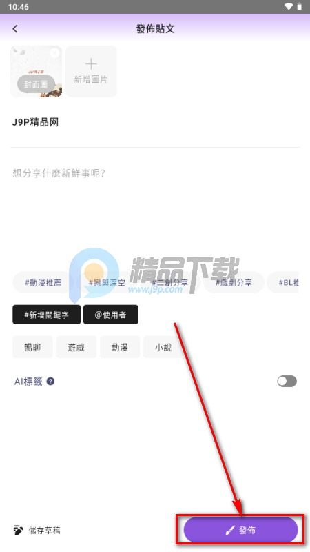 SouNova 少女星 SouNova 少女星
