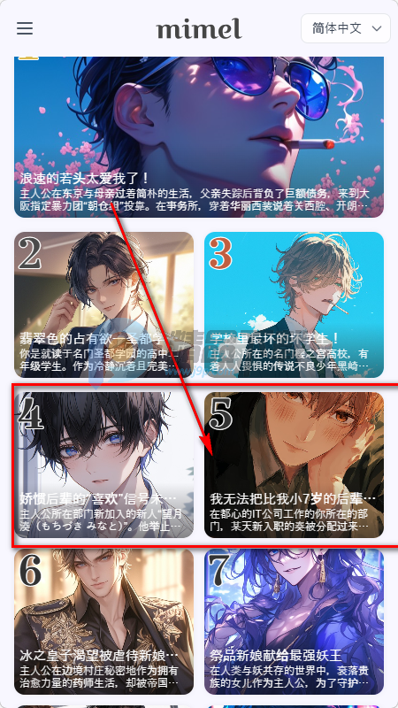 mimel AI����