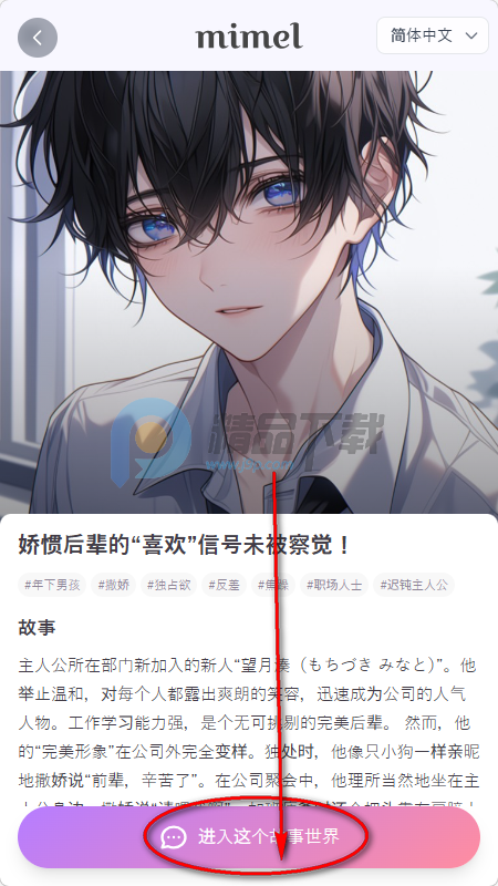 mimel AI����