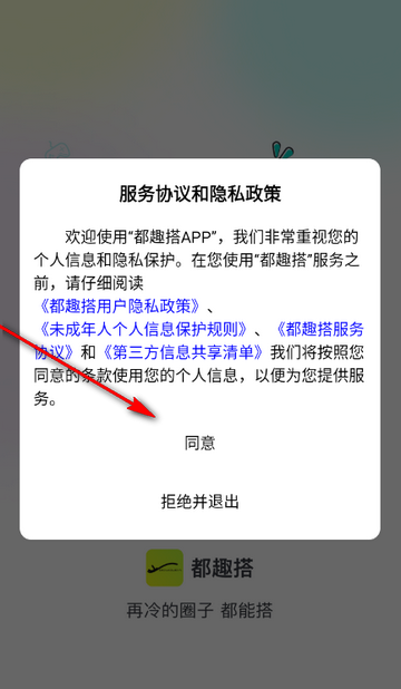 ��Ȥ�������