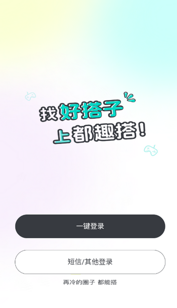 ��Ȥ�������