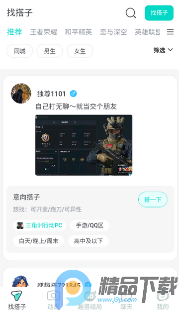 ��Ȥ�������