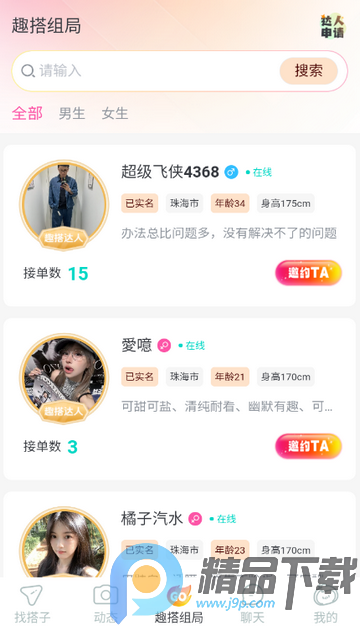 ��Ȥ�������