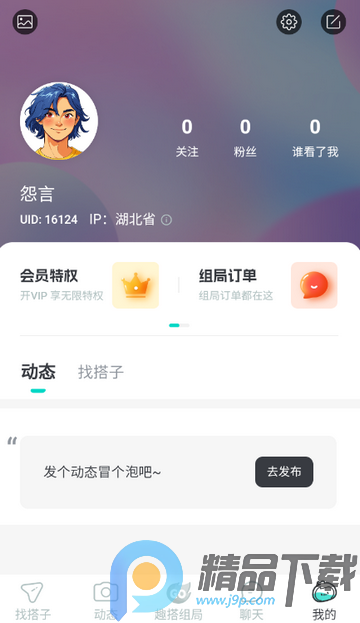 ��Ȥ�������