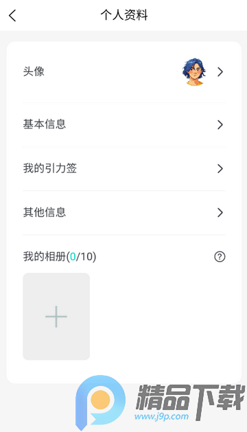 ��Ȥ�������