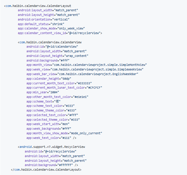 自定义日历软件 自定义日历软件