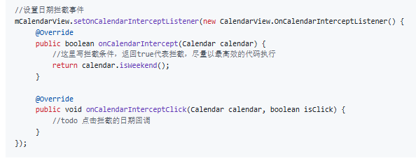 自定义日历软件 自定义日历软件