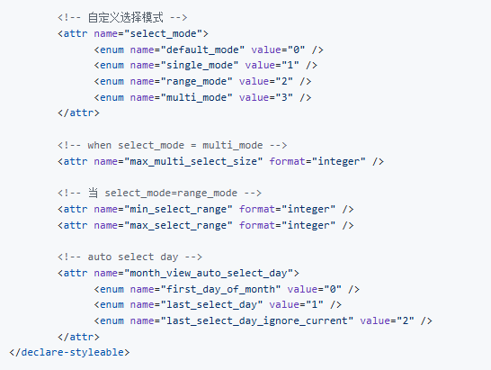自定义日历软件 自定义日历软件