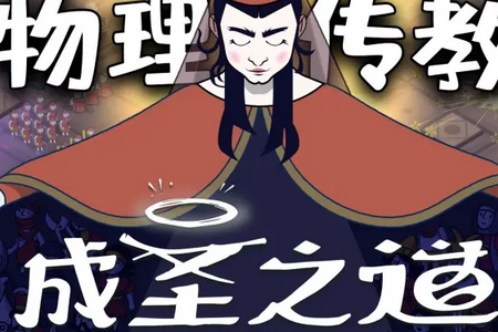 ��ʥ֮�����ò˵��ֻ���