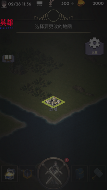 ʧ�������(���ĸ����˵�)