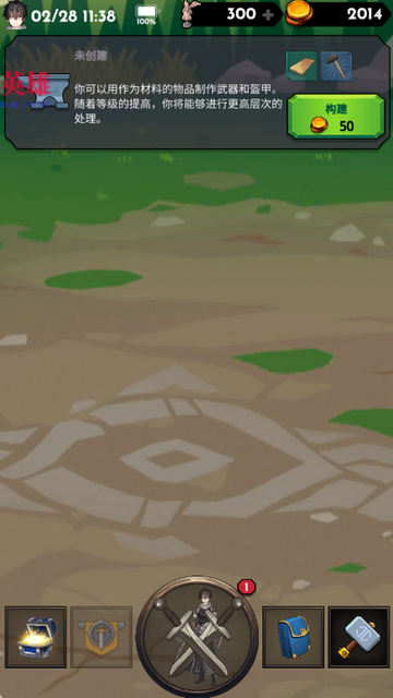 ʧ�������(���ĸ����˵�)