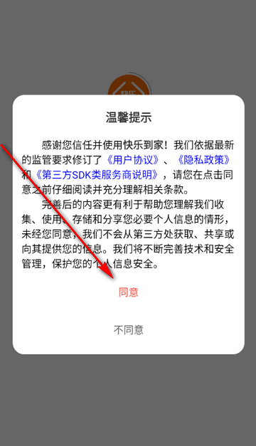 ���ֵ��Ҽ�������