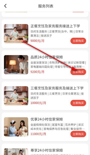 ���ֵ��Ҽ�������