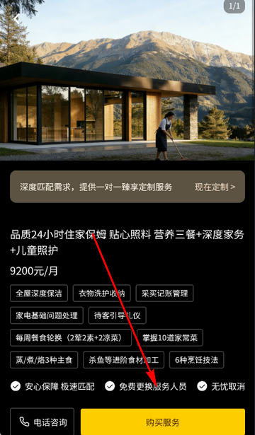 ���ֵ��Ҽ�������