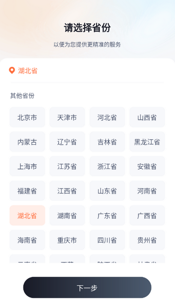 消防设施操作员考试聚题库app 消防设施操作员考试聚题库app
