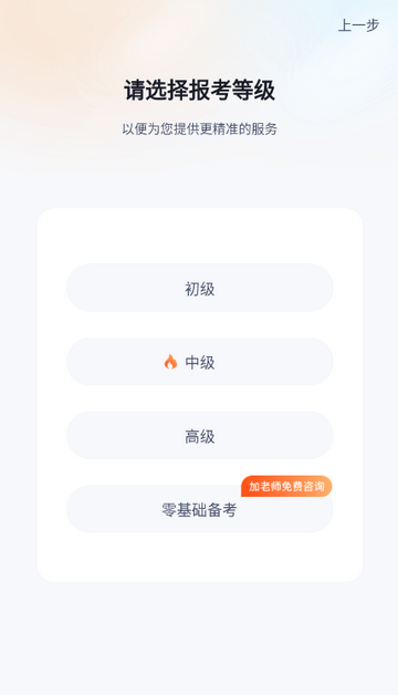 消防设施操作员考试聚题库app 消防设施操作员考试聚题库app