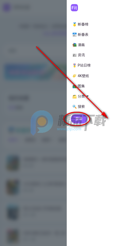 ���ض���fit����