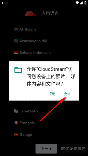 CloudStream���İ�