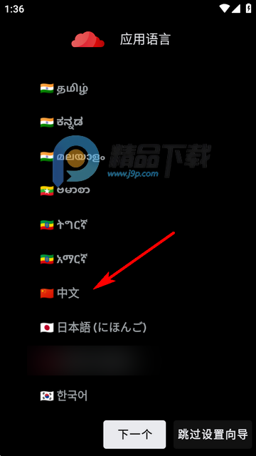 CloudStream���İ�