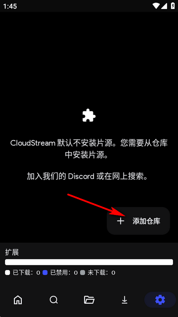 CloudStream���İ�