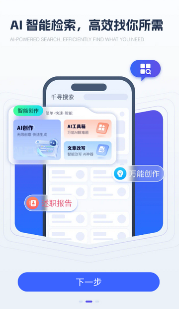 ǧѰ����ai�ʴ�