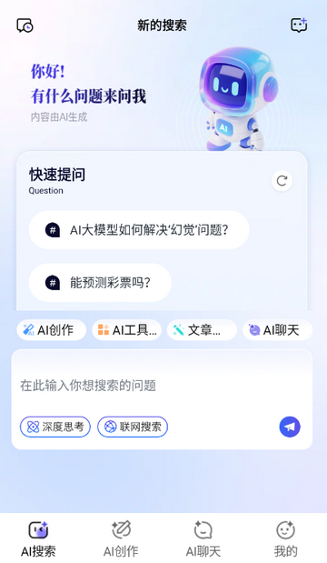 ǧѰ����ai�ʴ�