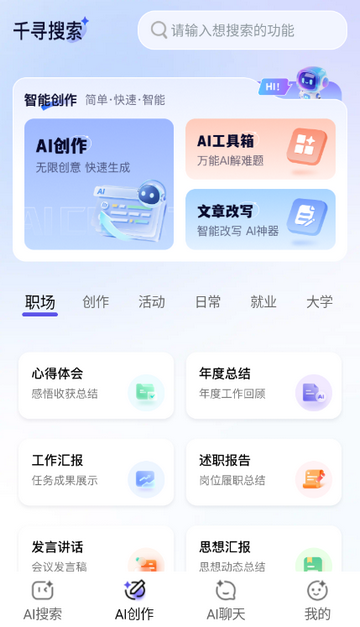 ǧѰ����ai�ʴ�