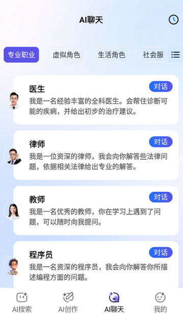 ǧѰ����ai�ʴ�