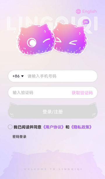 ������app