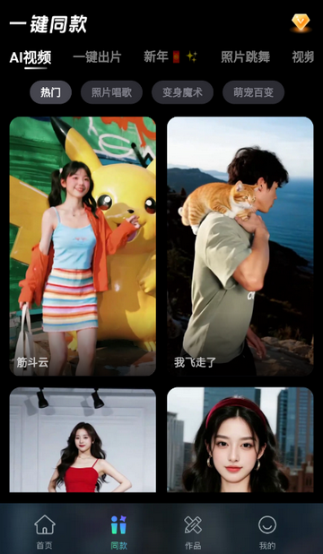 �͹�AI����