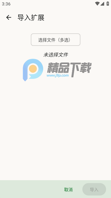 FlorisBoard�����ȶ���