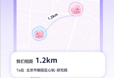 心轨定位 心轨定位