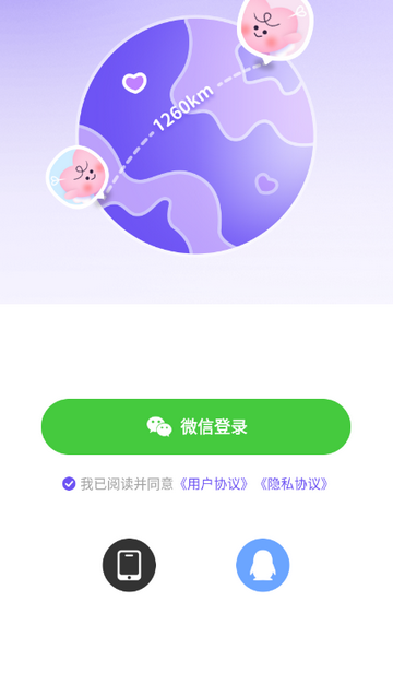 心轨定位 心轨定位