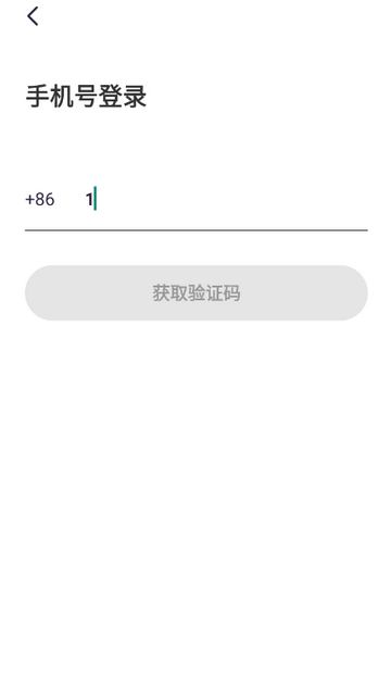 心轨定位 心轨定位