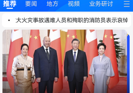 督市融媒 督市融媒