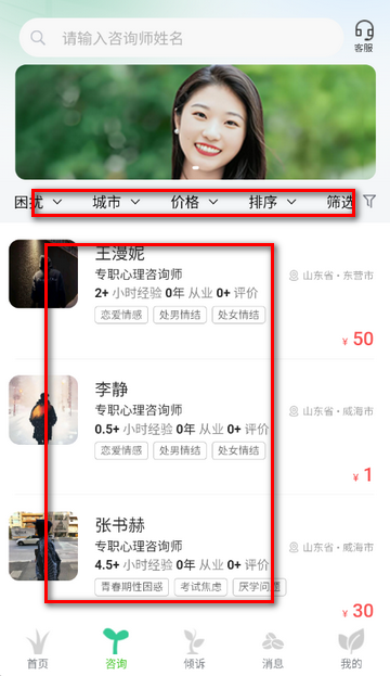 ��������app