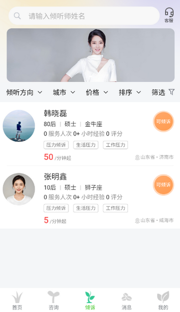 ��������app