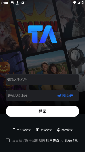 Together AI智能视频创作app下载-Together AI官方版软件安卓版下载